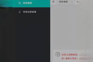 开云电竞官方网站登录截图3